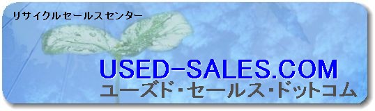 ÏidbElbg[Nj@̔̔E͒ʐSlbgR